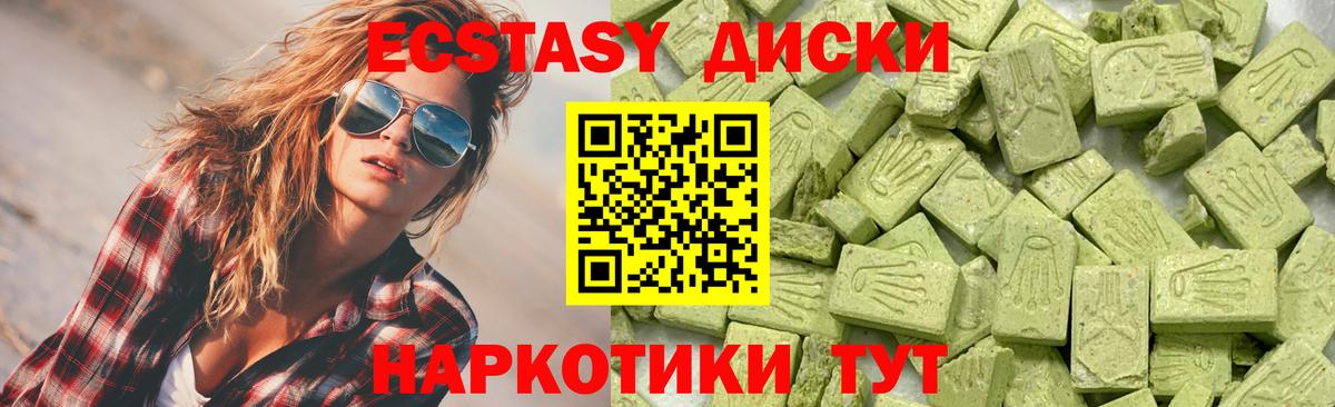 Ecstasy DUBAI Унеча