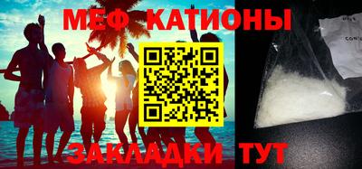 мдма Краснодар