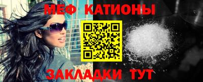 прущие грибы Краснокаменск