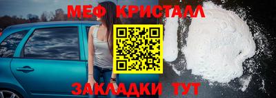 прущие грибы Краснокаменск