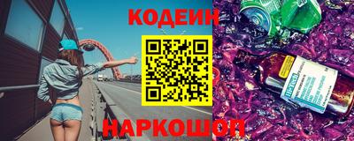 крисы Краснознаменск
