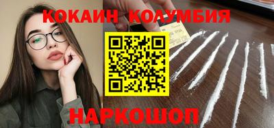 прущие грибы Краснокаменск
