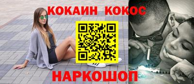 прущие грибы Краснокаменск