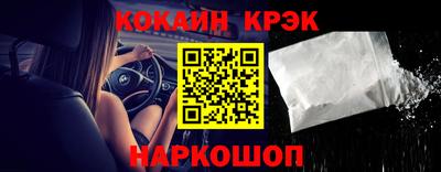 прущие грибы Краснокаменск