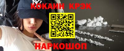 прущие грибы Краснокаменск