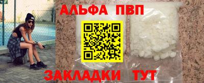 крисы Краснознаменск