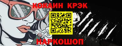 крисы Краснознаменск