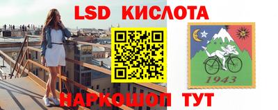 прущие грибы Краснокаменск