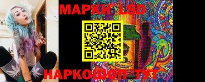 прущие грибы Краснокаменск