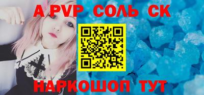 крисы Краснознаменск