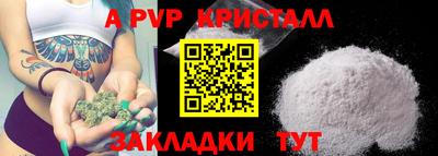 мдма Краснодар