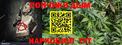 прущие грибы Краснокаменск