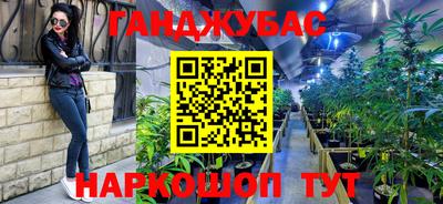 мдма Краснодар