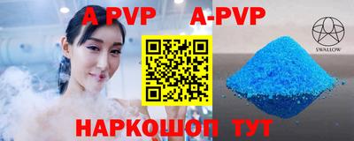 крисы Краснознаменск
