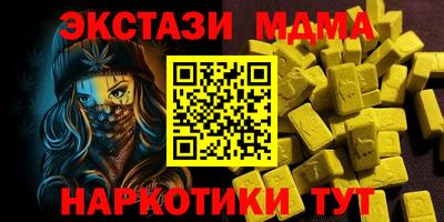 мдма Краснодар