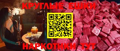 прущие грибы Краснокаменск
