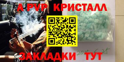 крисы Краснознаменск