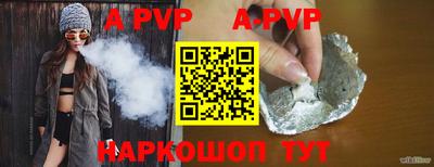 крисы Краснознаменск