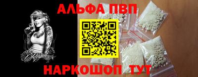 прущие грибы Краснокаменск