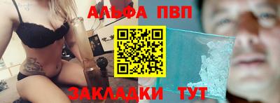 прущие грибы Краснокаменск