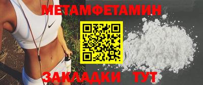 крисы Краснознаменск