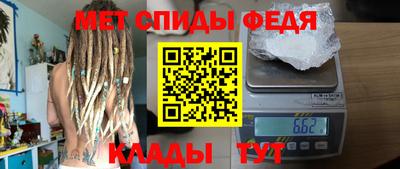 крисы Краснознаменск
