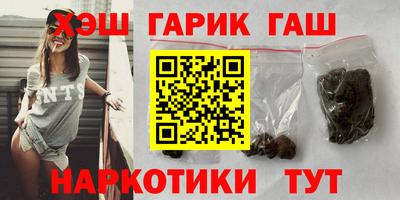 прущие грибы Краснокаменск