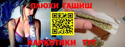 прущие грибы Краснокаменск