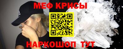 мдма Краснодар