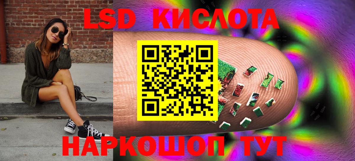 Лсд 25 экстази  Вход с VPN  LSD-25 экстази кислота  Унеча  Лсд 25 экстази ecstasy 