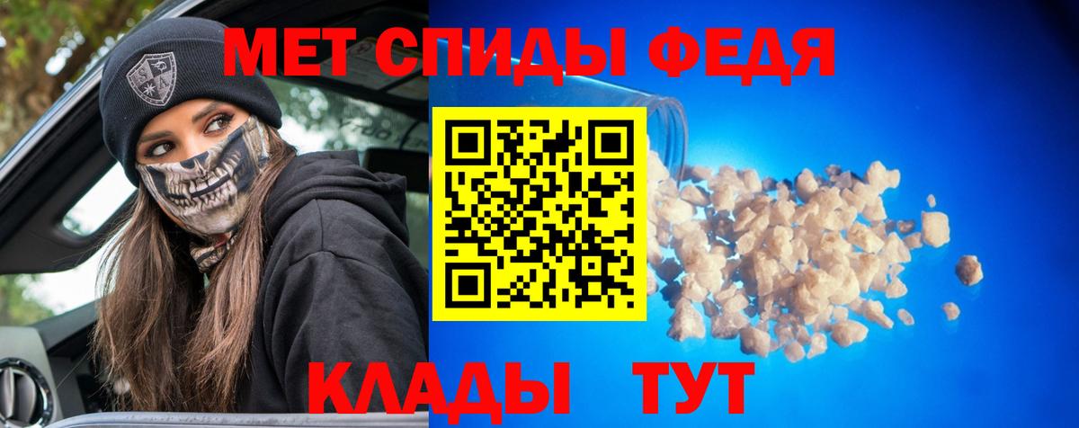 Унеча  МЕТАМФЕТАМИН кристалл  Вход с VPN  МЕТАМФЕТАМИН кристалл 