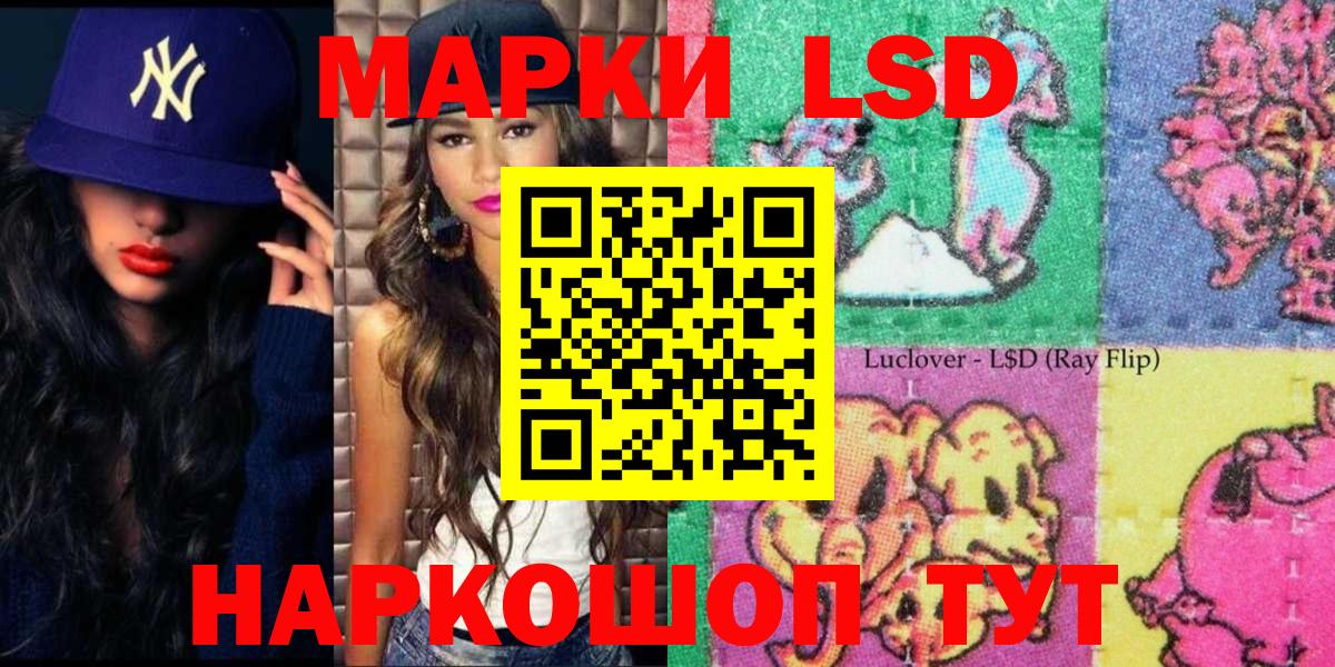 Унеча  Марки NBOMe 1,5мг  Вход с VPN 