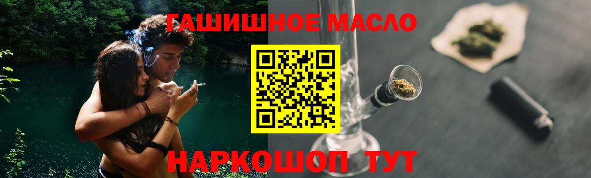 Дистиллят ТГК Wax Унеча