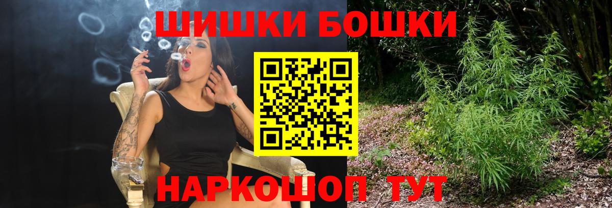 Унеча  Каннабис семена  Конопля AK-47  Вход с VPN  Бошки Шишки VHQ 