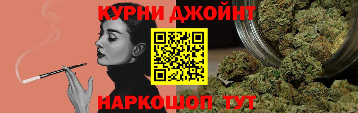 Конопля VHQ Унеча